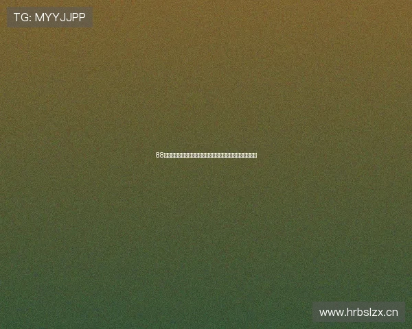 88体育直播在线观看平台带你畅享高清赛事与精彩瞬间实时互动