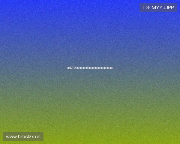 河豚NBA体育直播全新观赛体验深度解析与赛事精彩直击全程呈现